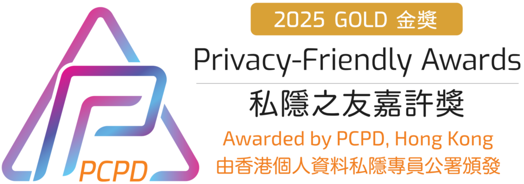 Logo of the Office of the Privacy Commissioner for Personal Data’s Privacy-Friendly Gold Award