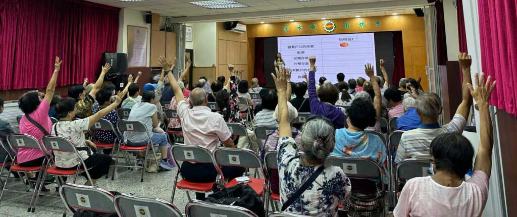 為長者舉辦「存保計劃講座」的活動照片