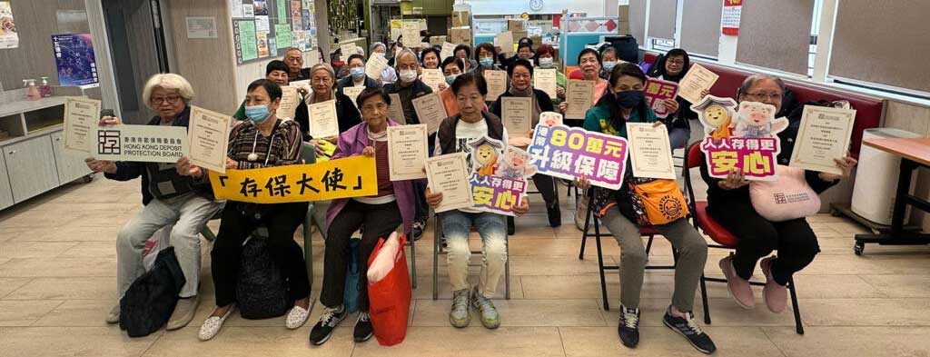 「存保大使」計劃的活動照片